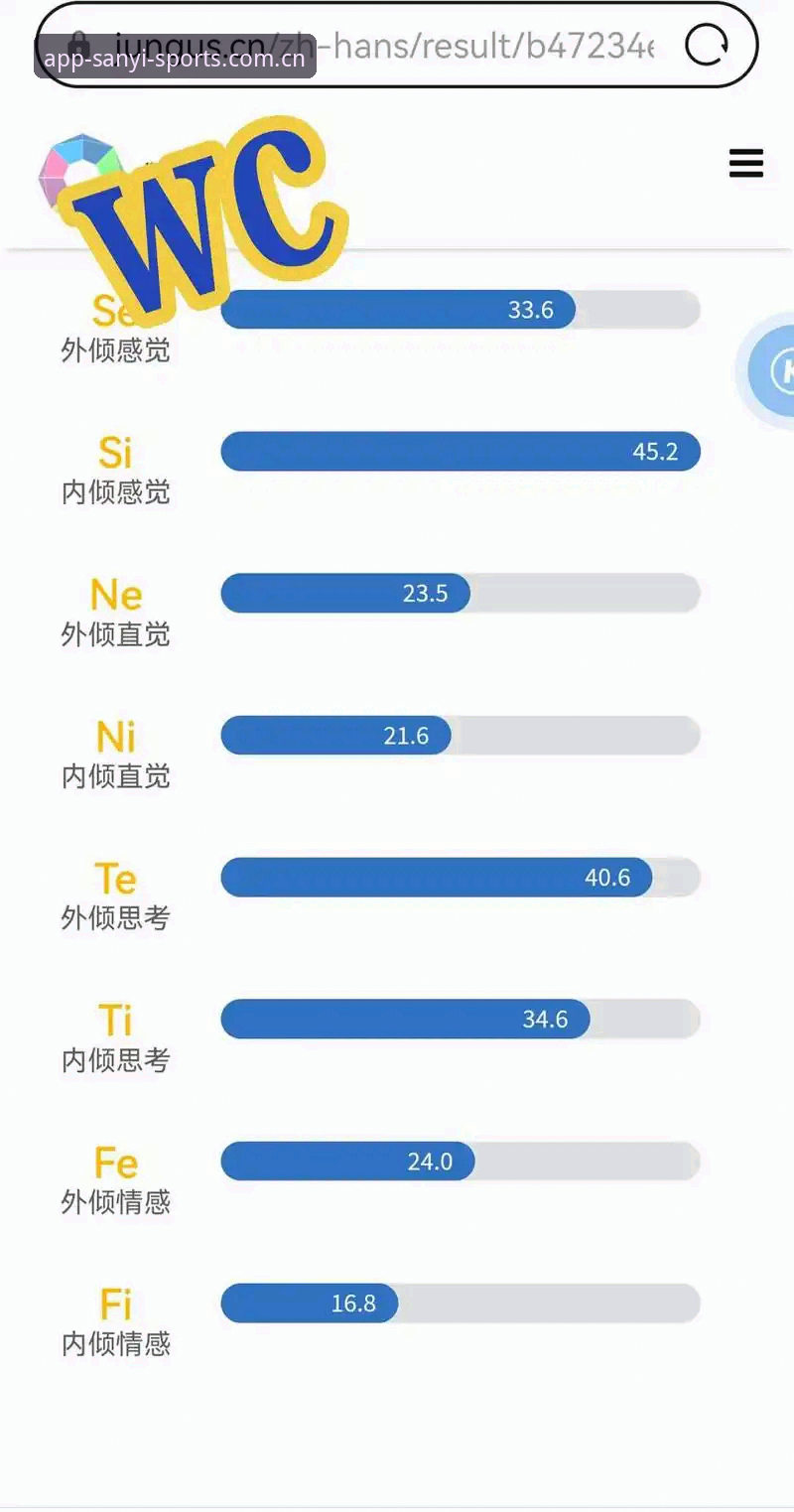 三亿体育2026新版下载攻略 下载三亿体育2026新版必知的4个关键步骤:实测45.2MB安装包与旧版兼容技巧