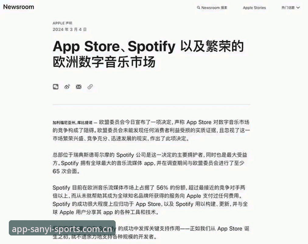 三亿体育iOS更新 三亿体育iOS更新 vs 旧版兼容:2026新版升级的三大关键选择