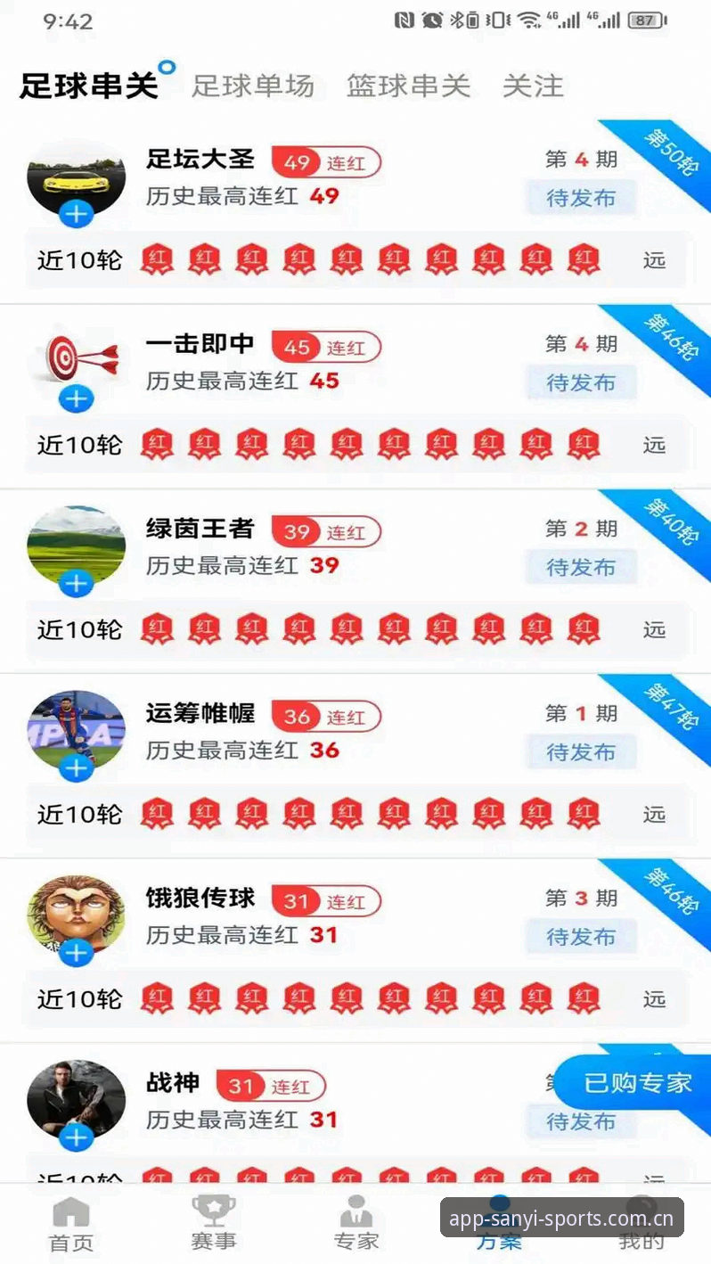 三亿体育App官网教程 三亿体育App官网教程:从下载安装到赛事数据模块全掌握