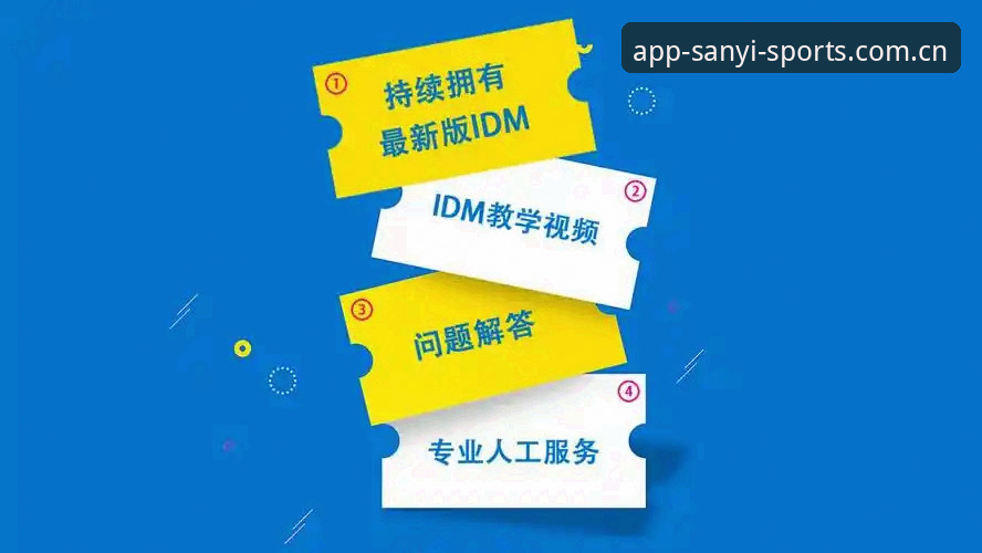 三亿体育app官网常见问题 三亿体育app官网常见问题最新解答:2026新版下载与登录转换全指南